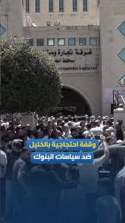 רשת חדשות ירושלים