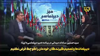Said an interview with "Syed Hussain Sadat Midani" on IRNA's diplomacy program;