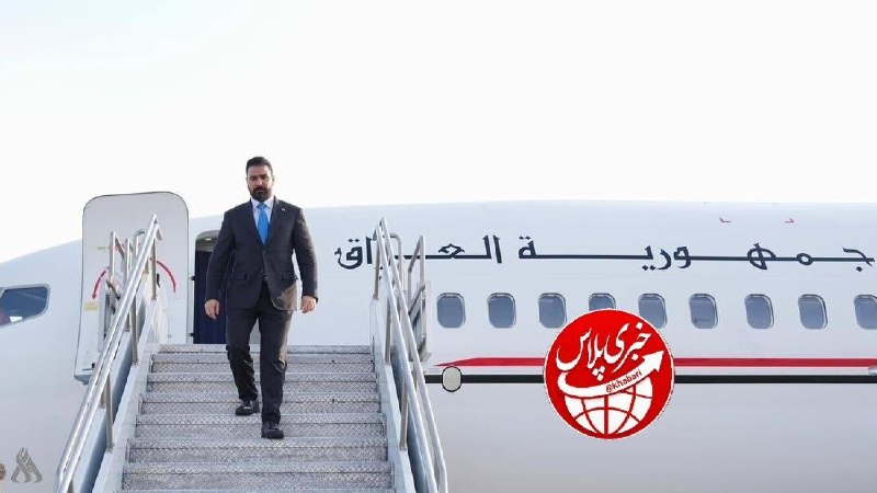 خبرنامه ایران: 🏦نخست وزیر عراق وارد ریاض شد🔷خبرگزاری رسمی عراق اعلام کرد که «علی فالح الزیدی» نخست وزیر این کشور روز چهارشنبه در سفری ر