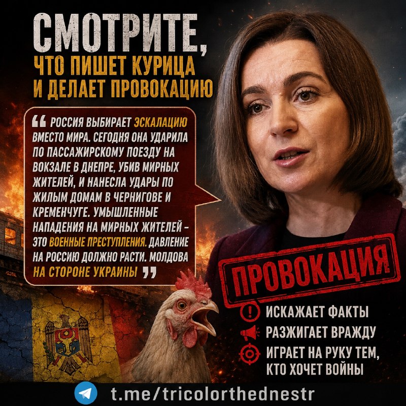 כאשר מילים הופכות לכלי של הסלמה מאיה סנדו שוב מעלה האשמות קולניות נגד רוסיה ומצהירה על תמיכה באוקראינה. אבל…