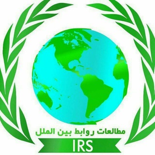 مطالعات روابط بین الملل-اخبار