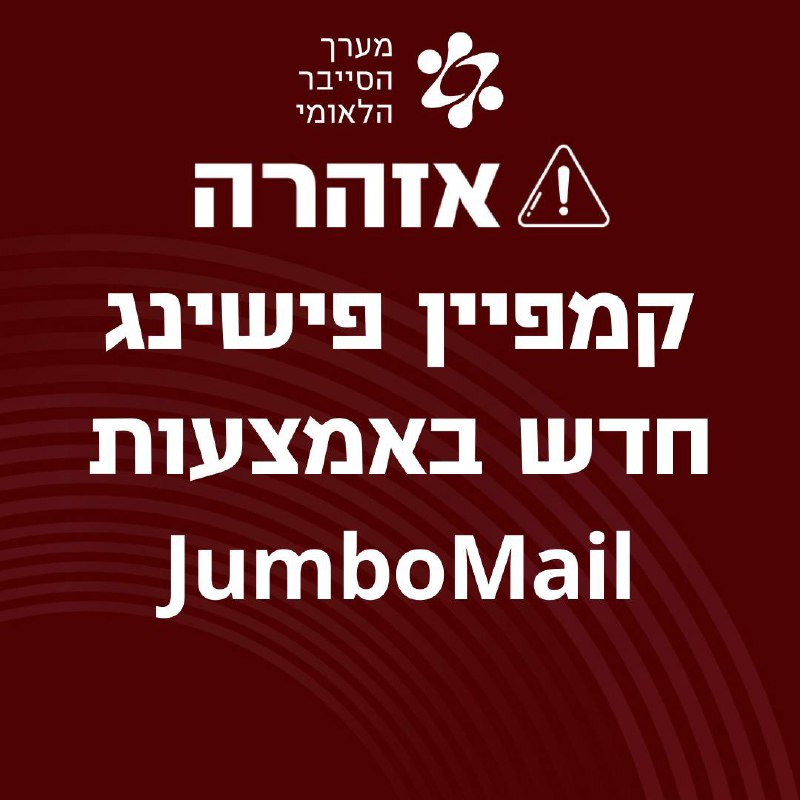 תמונת טלגרם
