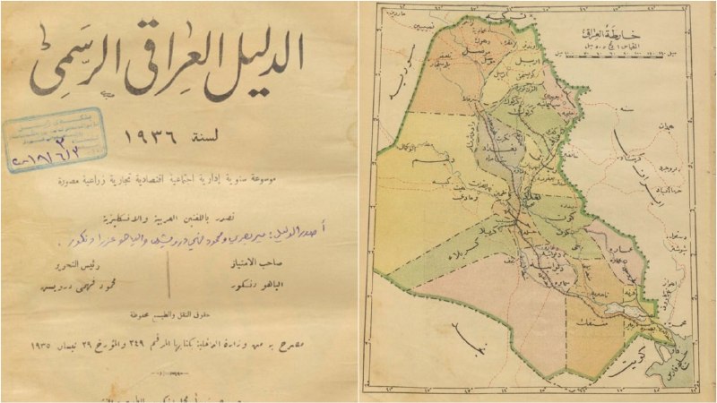 کانال رسمی صابرین نیوز: 🔻هیبت الحلبوسی، رئیس پارلمان عراق، با وقاحتی آشکار، یک روز پس از دیدار با محمدباقر قالیباف، تصویری کنایی و مشابه توئیت ا