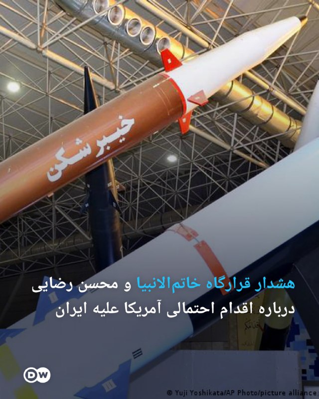 🔶 Warning from the Hatmal Anbia camp and the Moshan Razai camp about possible US action against Iran