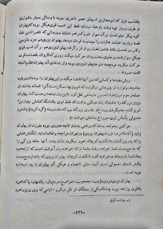 ورزش زورخانه ای کشور: https://telegram.me/zorkhaneiکانال ورزش زورخانه ای #کشور@zorkhaneiبرترین کانال ورزش زورخانه ای ایران زمین 🛎🛎🛎🛎🛎🛎🛎🛎🛎