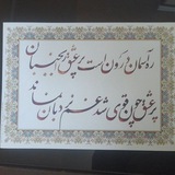 🍃کانال کانون ادبی 🍃