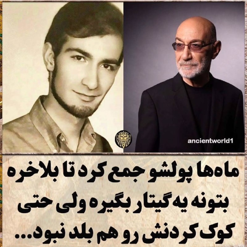 بازیگران سینما♡سلبریتی: #دنیای_ستاره_ها #بازیگران #هنرمندان..⭐️⭐️ @iraniansuperstars ⭐️⭐️#دنیای_ستاره_ها #بازیگران #هنرمندان..⭐️⭐️ @iraniansuper