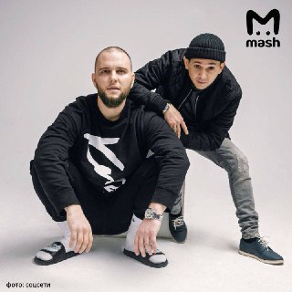 "Каспийский груз" не пустили на Кипр пограничники — дуэт пытался проскочить на заработки по шенгенской визе под видом туристов. По данным Mash, концерт рэперов должен был состояться 11 марта, но его отменили за два часа до начала. Причина — музыкантов не в