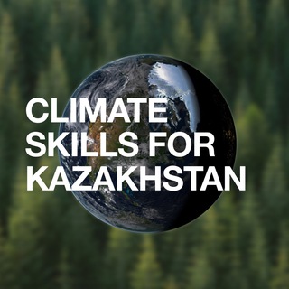 Climate Skills for Kazakhstan