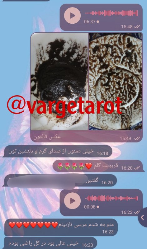 فال نظرات: رضایت مشتری عزیز از فال سپاس از اعتماد شما🙏🌷🌺 تعیین وقت 👇@Narges_1350 👈هماهنگی@Falvarge 👈نمونه رضایتهافیش های واریزی👇 @f