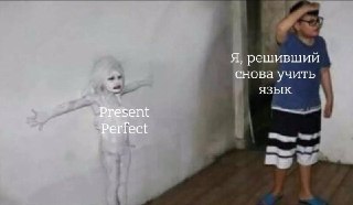 У каждого из нас есть свой багаж неудачных попыток выучить язык. Заброшенные приложения, купленные и не пройденные курсы, пылящиеся учебники. Это нормально, не ругайте себя за это. Просто попробуйте начать заново, но уже с преподавателем, который станет ва