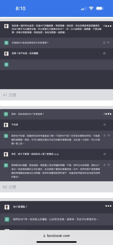 太好了，韭菜先生 