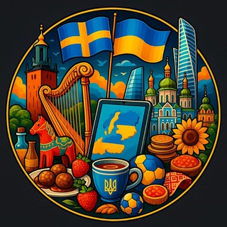 🇸🇪 🇺🇦 Українці у Швеції