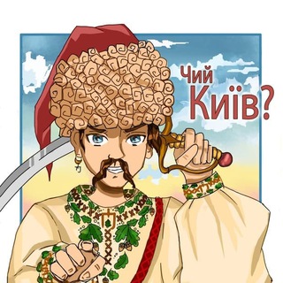 Аніме-Січ Міцурукі Telegram Group Link