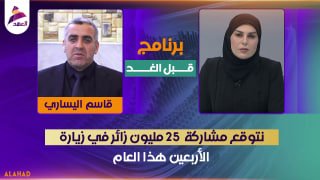 ALAhad TV - ערוץ אל אהד