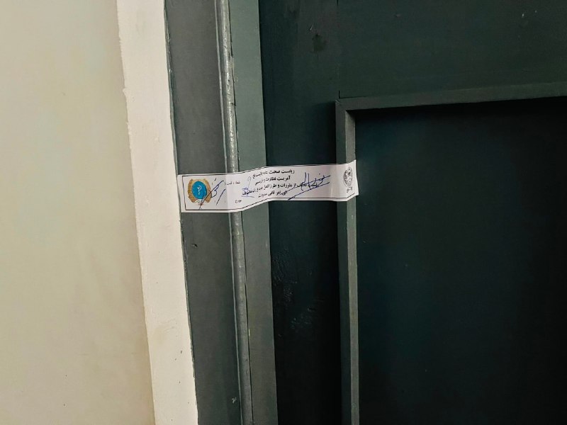 خبرگزاری صدای افغان (آوا): 🛑بسته‌شدن ۱۷ دواخانه و دو کلینیک دندان در بلخ به دلیل تخلفات صحی🔸ریاست صحت عامه ولایت بلخ اعلام کرد که تیم‌های نظارتی ای