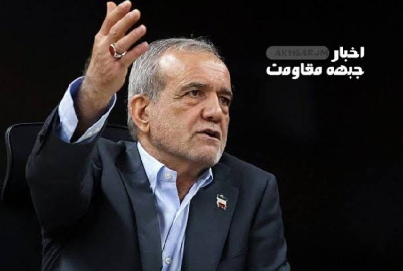 اخبار جبهه مقاومت: رئیسجمهور: چه کسی گفته دولت باید بنزین را ۱۳۰ هزار تومان بخرد و ۱۵۰۰ تومان بفروشد؟ 🔹برخی تحلیلها و موضعگیریها از تری