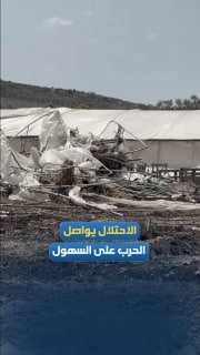 דחפורי כיבוש הורסים אדמות והורסים חממות חקלאיות במישור העיירה דיר אל-גוסון, מצפון לטול כרם.