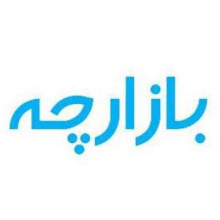 بازارچه 😍 شهرکردوحومه 😍