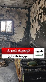 עקב חיבור לחשמל... נפטרו אם ו-4 ילדים והאב אושפז בטיפול נמרץ בשריפה קצרה חשמלית בכפר לקייה שבסמטח שבאזור ג'…
