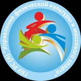 УФКиМС