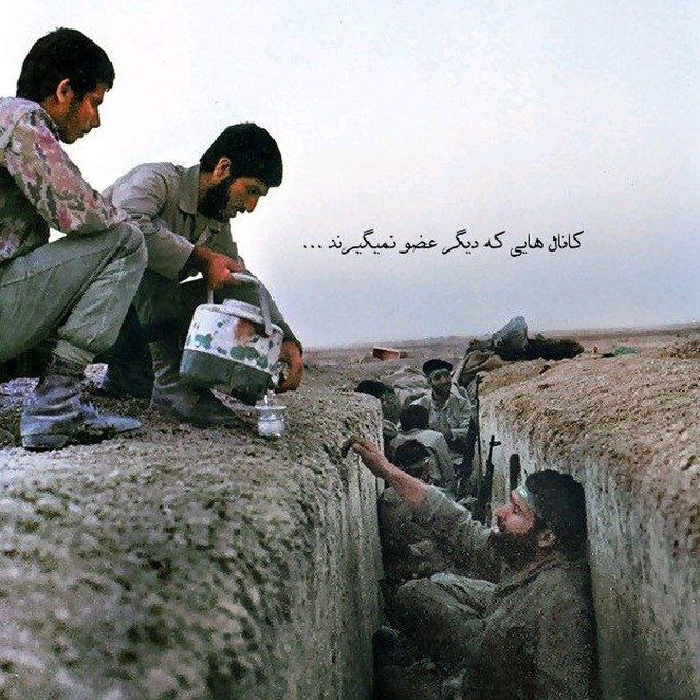 ایران سرای من 🇮🇷: کانال هایی که دیگر عضو نمیگیرند ...