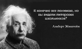 Школьник из Петербурга стал победителем Международной олимпиады по математике, почитайте интервью с юным гением: https://lentach.media/lQT9p
