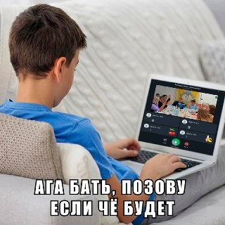 Депутатам из Якутии запретили голосовать через телеграм после онлайн-выборов с выключенными камерами, эмодзи и молчанием в эфире. Верховный суд республики отменил итоги заседания.После внезапной отставки главы Олекминска Сергея Щеблякова местные депутаты р