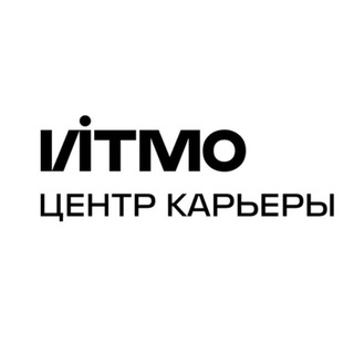ITMO.Careers Telegram Group Link
