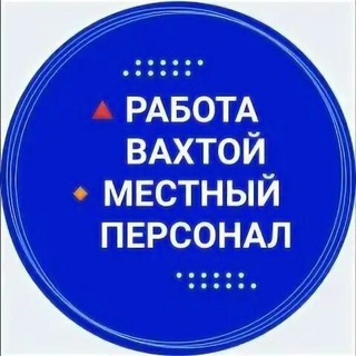Логотип РЕАЛЬНАЯ ВАХТА РФ