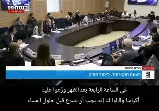 חייל בצבא הכיבוש מתוודה בפני אחת מוועדות הכנסת: "אספנו את שרידי החיילים לפני הערב כדי שבעלי חיים לא יאכלו א…