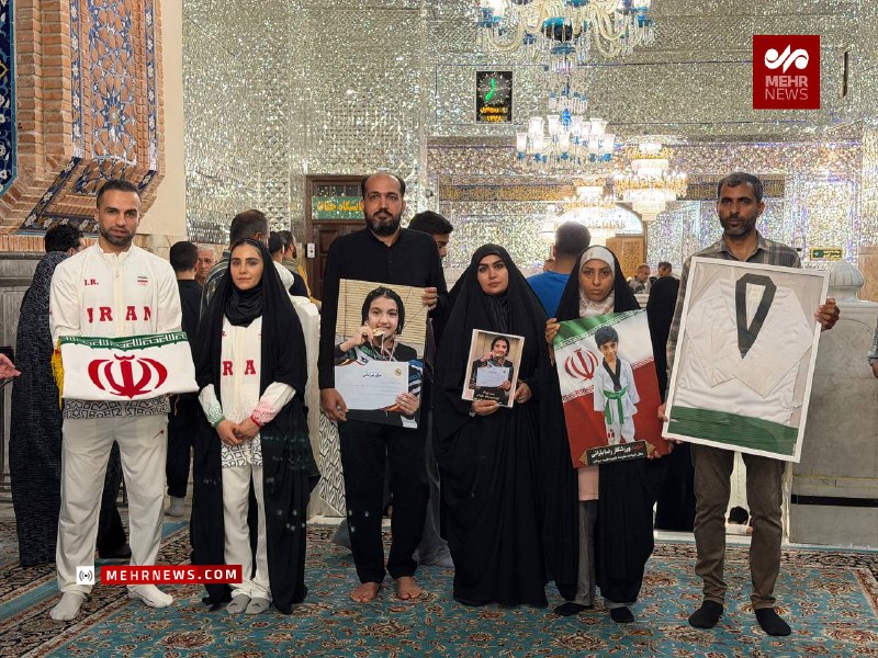 شبکه اطلاع رسانی دانا: 📸 زهرا کیانی و فاضل اتراچالی پرچم‌داران ایران در بازی‌های آسیایی ناگویا در کنار خانواده دو تن از شهدای میناب در حرم مطهر