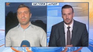 אל-מיאדין: סנקציות ארה"ב אחראיות למשבר החשמל בקובה
