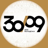 Дом молодёжи «30/09»
