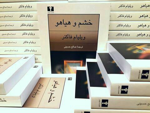 انرژی مثبت: بدبختی آدم آن وقتی نیست که پی ببرد هیچ چیز نمیتواند یاریش کند؛ نه مذهب، نه غرور، نه هیچ چیز دیگر.بدبختی آدمی آن وقتی ست