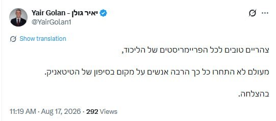 דביר ג'ברה