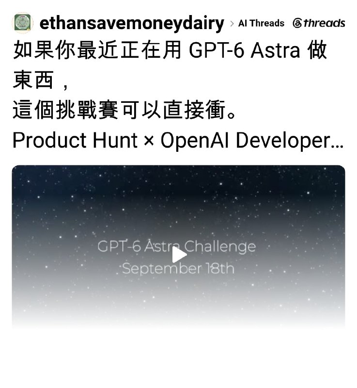 pizza的存錢日記＆＆自我成長 (@ethansavemoneydairy) on Threads