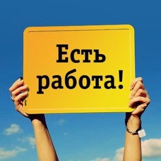 Логотип РАБОТА | УФА | ПОДРАБОТКА