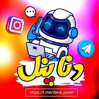 Telegram profile photo for ممبر پرمیوم خدمات مجازی | دنا پنل