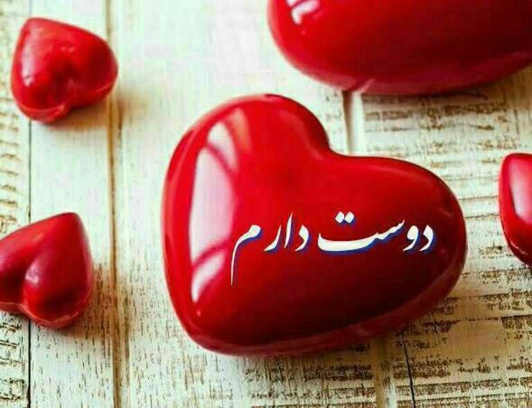 ♡عـشـ ᬸ💞ـق ابــ ᬸᮀ💞ـدی: کوتاه ترین قصه ی شب رابه من بگو...با یک شب بخیر از زبان تومیشود خدا را هم در خواب دید...شبت بخیر عشقم ❤️ 🍃🌺🍃