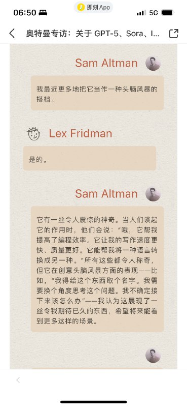 Altman 返場 Lex 訪談的幾個個人關注的Takeaways.. 治理結構的問題，感觉都在绕着走，先说其他：1. 也是过去1年，认为 GPT-4目前最正确、最有用的使用方法之一 用来头脑风暴，也就是在【没有预期答案】甚至没有预期答案框架，的场景下去使用它，不要去考他.. 然后写代码和语言翻译是，两块小点心