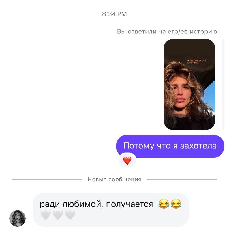 Ваш любимый, лучший, талантливейший стилист по волосам — Мария Туева Согласовано верховной комиссией  IRNBYВаш любимый, лучший, талантливейший стилист по волосам — Мария Туева Согласовано верховной комиссией  IRNBY