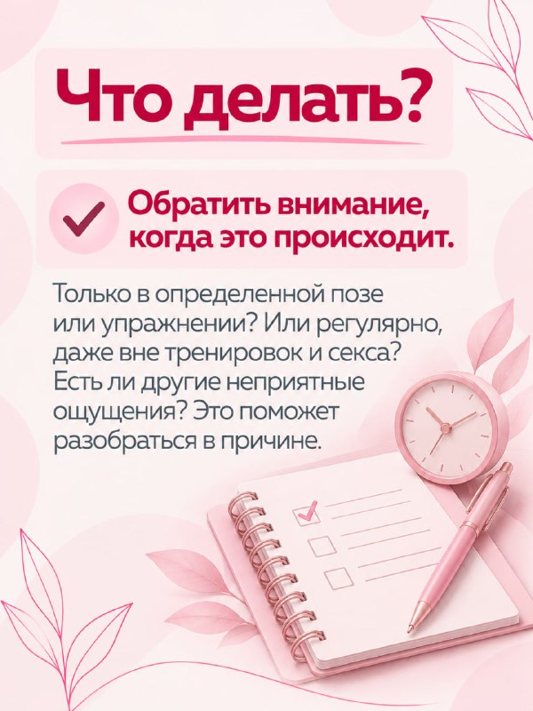 Иллюстрация к посту канала Яна Логвина. Трансформация души, тела, бизнеса.