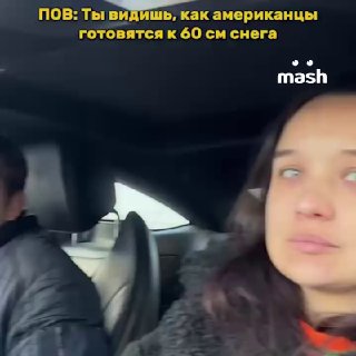 Росэмигранты в США второй день сочно кекают со своих нежнейших соотечественников — за объявление режима ЧС из-за снега в 50 см и морозов до -31 °C. Американцы опустошили прилавки супермаркетов и заперлись дома. Нашенские — с удовольствием вспоминают детств