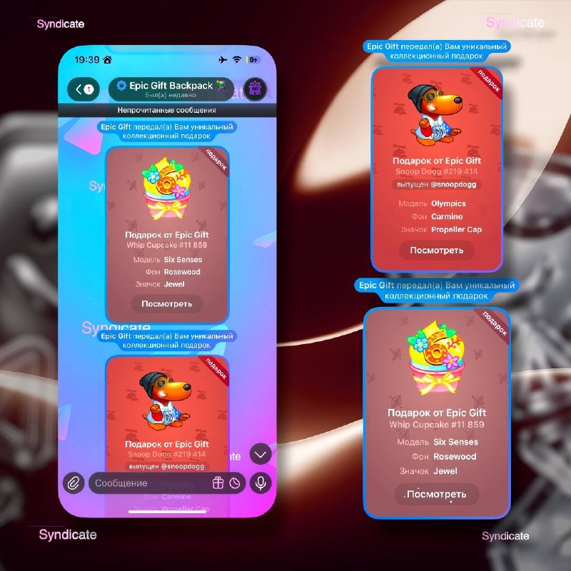 Иллюстрация к посту канала Your Premium | Your Notcoin