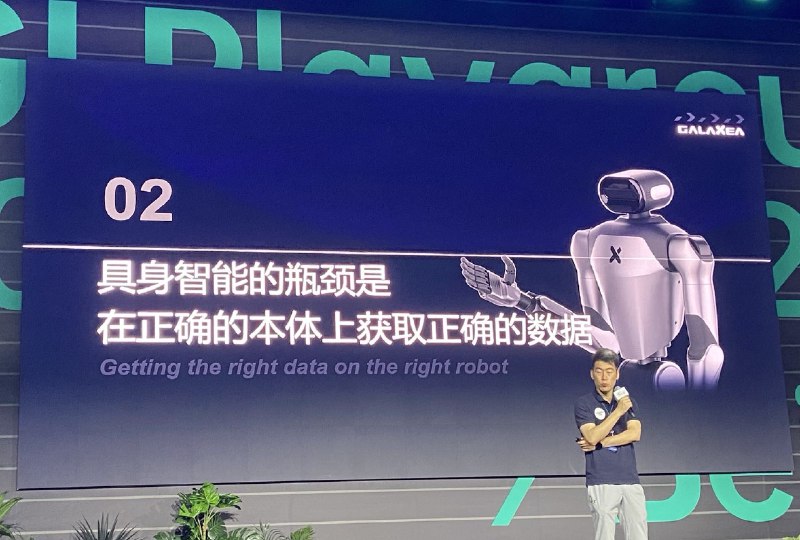 #AGI Playground 2025笔记 📝🤖 星海图CEO分享【具身智能的未来展望】1️⃣ 具身智能是不能有短板的游戏2️⃣ 具身智能的瓶颈是在正确的本体上获取正确的数据3️⃣ 具身基础模型应坚持端到端和真机数据为主4️⃣ 具身智能应用生态繁荣的核心是开发者生态的繁荣➡️ 具身智能的下半场：2026年将开启具身智能的应用元年#AGI Playground 2025笔记 📝🤖 星海图CEO分享【具身智能的未来展望】1️⃣ 具身智能是不能有短板的游戏2️⃣ 具身智能的瓶颈是在正确的本体上获取正确的数据3️⃣ 具身基础模型应坚持端到端和真机数据为主4️⃣ 具身智能应用生态繁荣的核心是开发者生态的繁荣➡️ 具身智能的下半场：2026年将开启具身智能的应用元年