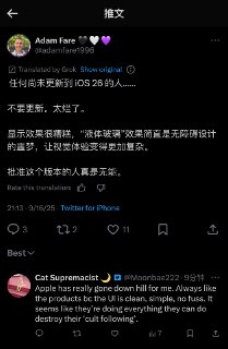 V2EX-最热主题iOS26 海外评价真的好，自动翻译maxus: 😂source
