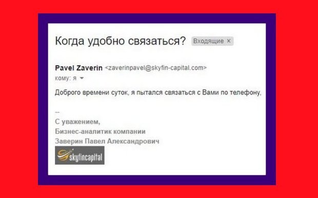 Image from a post by ВКЛАДЕР