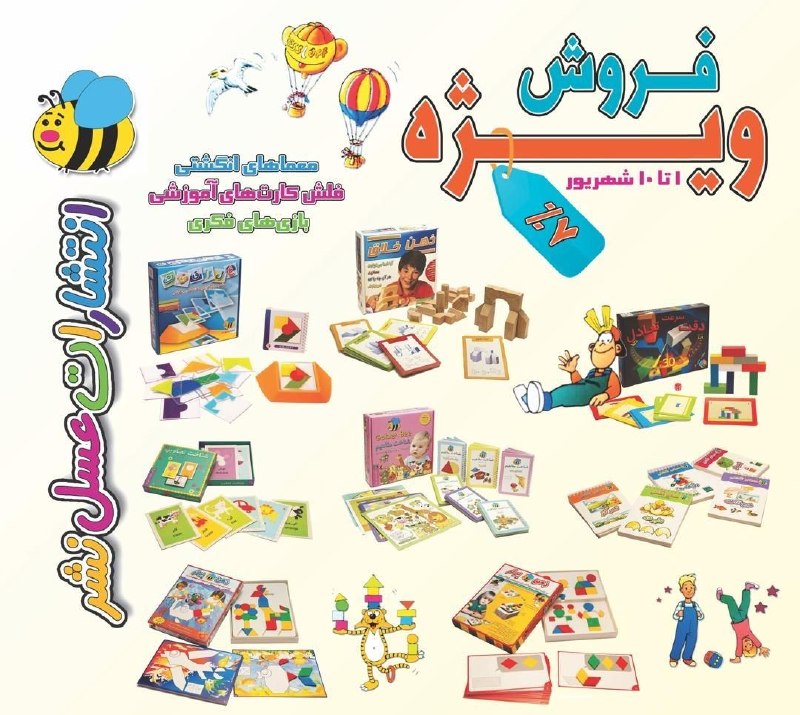 پخش ققنوس(واحد کودکونوجوان): 🗓 سیویکم مرداد ماه 1405#پخش_ققنوس ✅ @qoqnoospkoodak✅ Instagram.com/qoqnoospkoodak✅ Www.qoqnoosp.com