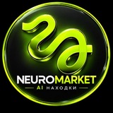 NEUROMARKET | AI находки
